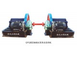 QPQ固定卷揚(yáng)式雙吊點啟閉機(jī)